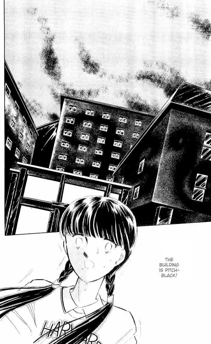Ryouko no Shinrei Jikenbo Chapter 7 12
